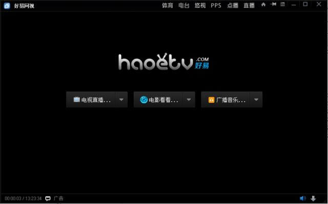 haoetv--haoetv v9.9.9.9ٷ