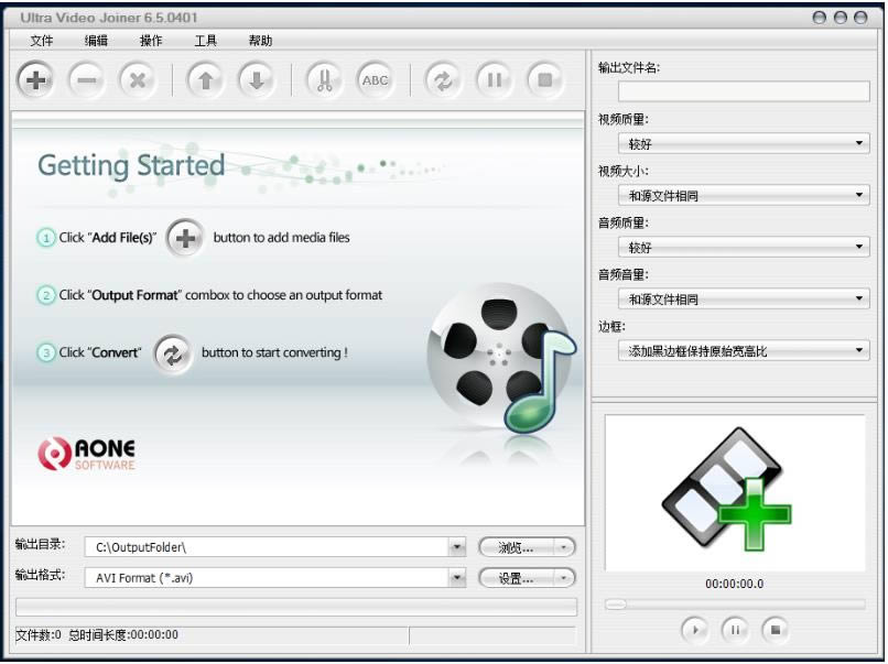 Ultra Video Joiner-Ultra Video Joiner下载 v6.5.0401正式版