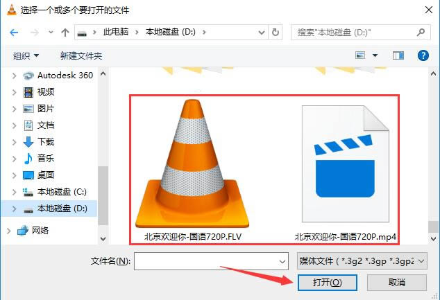 VLC media player(VideoLAN)