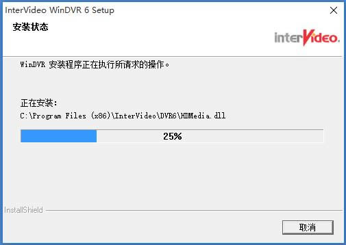 WinDVR-电视录制软件-WinDVR下载 v6.1.0.30官方版