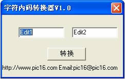 字符内码转换器-字符内码转换器下载 v1.0绿色版