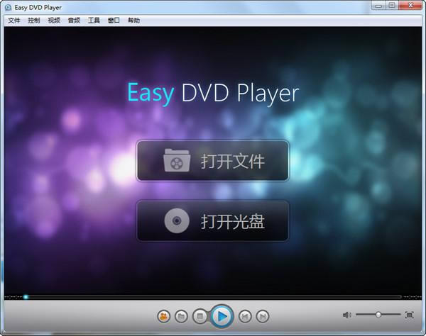 Easy DVD Player-易播播放器-Easy DVD Player下载 v4.0.1.1399正式版