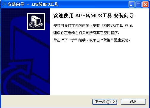 apeתmp3-apeתmp3 v3.0ٷ