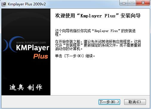 KMPlayer Plus 2009V2a-KMPlayer Plus 2009V2a v2009V2aٷ