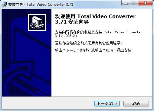 Total Video Converter-Ƶʽת-Total Video Converter v3.7.1.25667ٷ