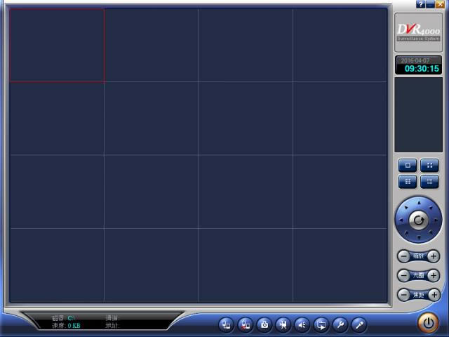 DRV监控系统-DVR4000监控软件-DRV监控系统下载 v1.0.9官方版