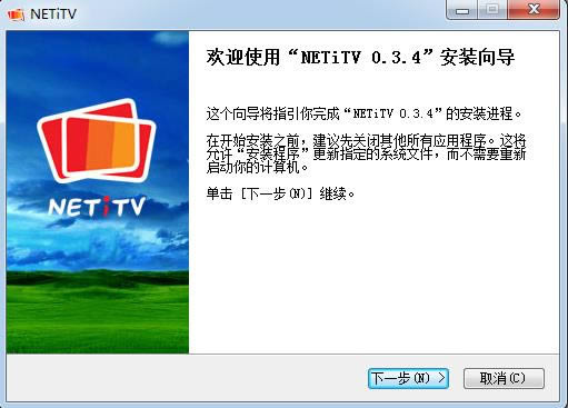 netitv-网络电视-netitv下载 v0.3.4官方版