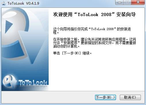 totolook-͵͵-totolook v0.4.1.9ٷ