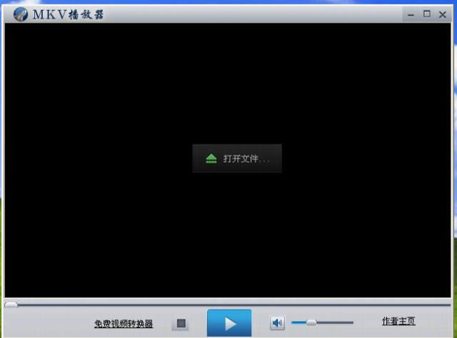 mkv播放器-mkv播放器下载 v9.1官方版
