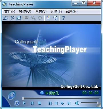 Teaching Player-csf格式播放器-Teaching Player下载 v5.9官方版