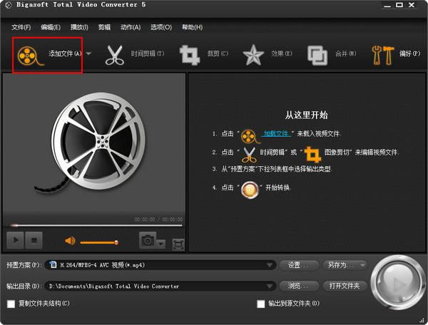 Total Video Converter-Ƶת-Total Video Converter v4.3.2.5304ر浥ļ