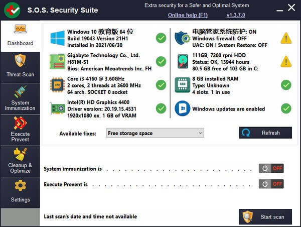  S.O.S Security Suite(ϵͳȫ)