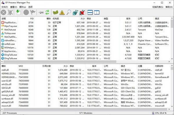 EF Process Manager-̼-EF Process Manager v2022ٷ