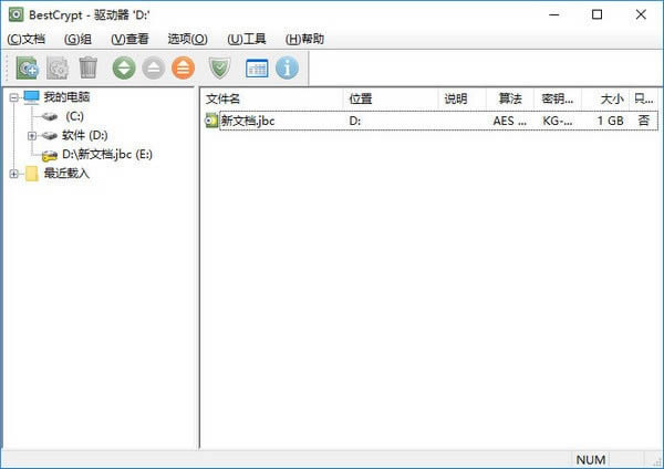 Jetico BestCrypt-硬盘加密工具-Jetico BestCrypt下载 v9.04.0.0免费版