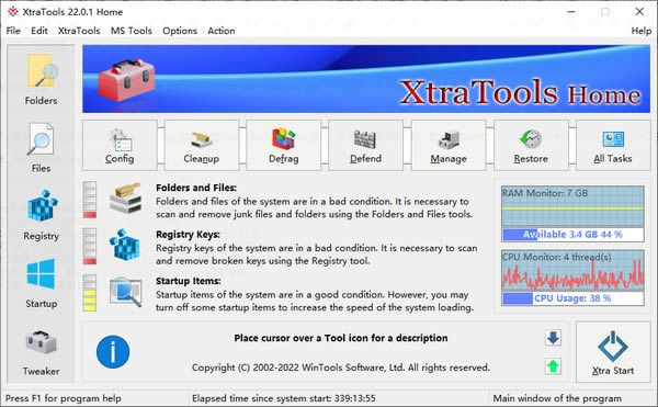 XtraTools Home-系统优化工具-XtraTools Home下载 v22.0.1官方版