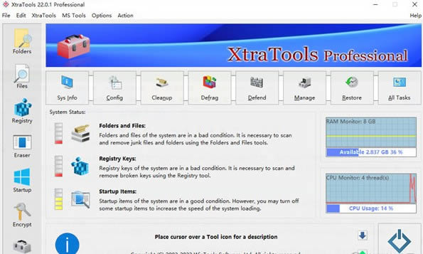 XtraTools Professional-系统优化工具-XtraTools Professional下载 v22.0.1官方专业版