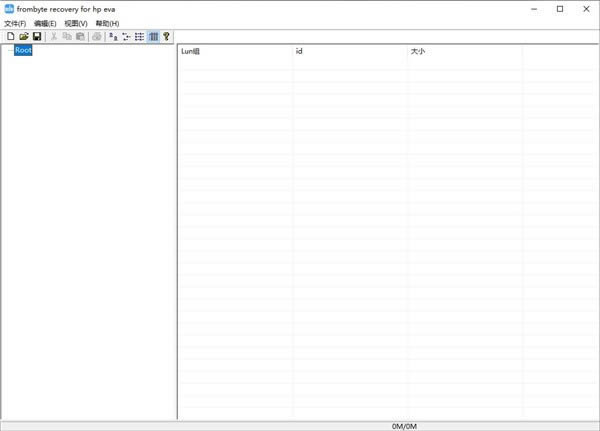 Frombyte Recovery For HP EVA-数据恢复工具-Frombyte Recovery For HP EVA下载 v2.1官方版