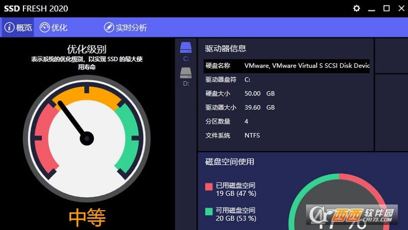 Abelssoft SSD Fresh 2022-SSD固态硬盘优化-Abelssoft SSD Fresh 2022下载 v11.06 电脑版