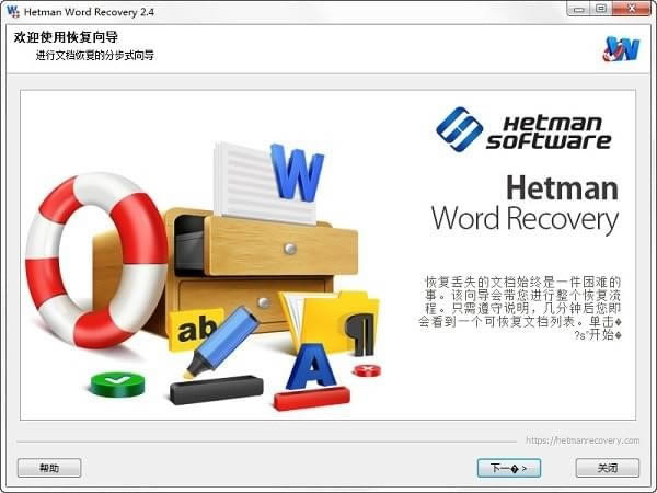 Hetman Word Recovery-ĵָ-Hetman Word Recovery v3.8Ѱ