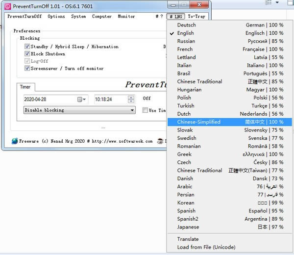 PreventTurnOff-防止电脑休眠工具-PreventTurnOff下载 v1.41中文版