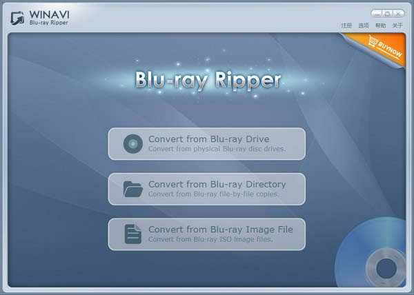 WinAVI Blu-ray Ripper-蓝光翻录工具-WinAVI Blu-ray Ripper下载 v1.5.2官方版