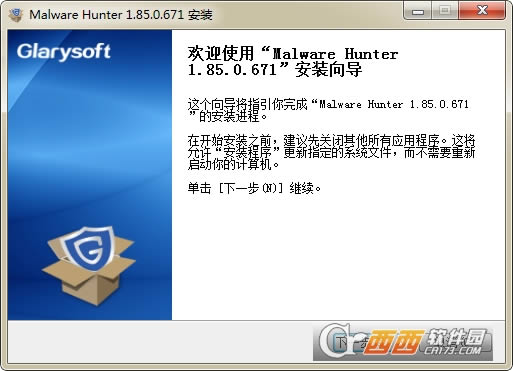 恶意软件拦截扫描工具Glarysoft Malware Hunter-恶意软件拦截扫描工具Glarysoft Malware Hunter下载 v1.138.0.751 中文版