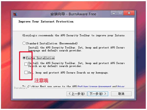 BurnAware Free-免费光盘刻录软件-BurnAware Free下载 v13.9.0.0官方版