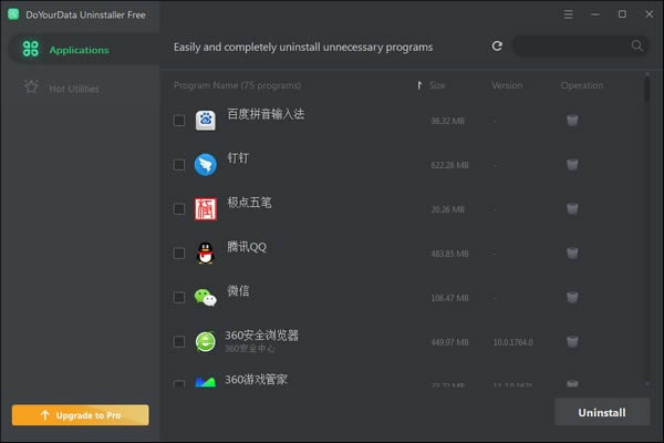 DoYourData Uninstaller-软件卸载工具-DoYourData Uninstaller下载 v5.7官方版