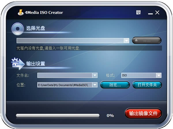 4Media ISO Creator-ISOӳļ-4Media ISO Creator v1.0.21ٷ