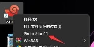 Start Menu 11-菜单管理工具-Start Menu 11下载 v1.0官方版