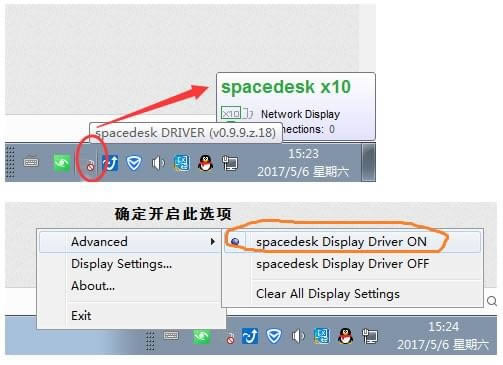 Spacedesk X10-Spacedesk X10 v1.0.18ٷ