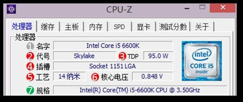 CPU-Z(64λ)