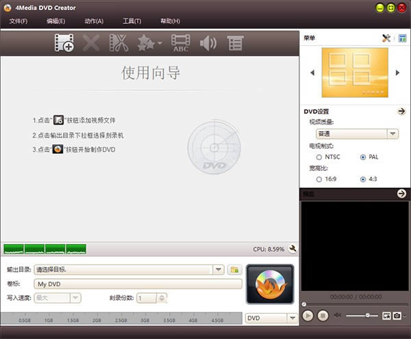 4Media DVD Creator-DVD¼-4Media DVD Creator v7.13ٷ