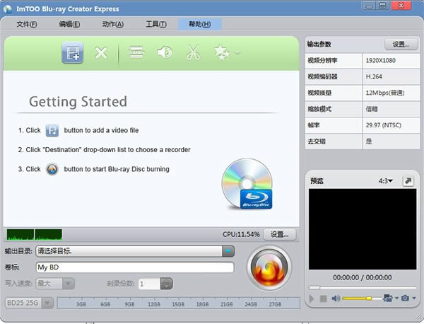 ImTOO Blu-ray Creator Exdivss(̿¼)