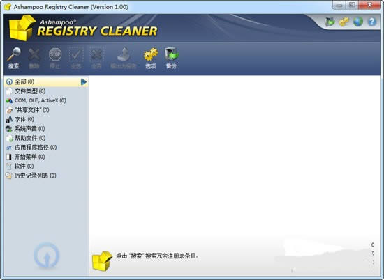 Ashampoo Registry Cleaner(ע)