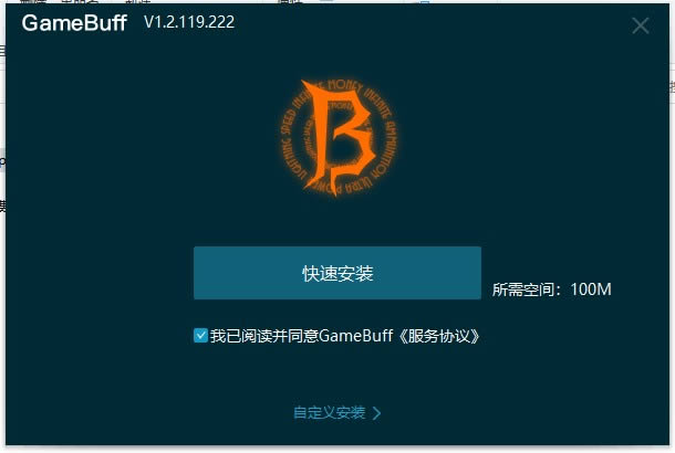 GameBuff ޸-Ϸ޸Ϲ-GameBuff ޸ v1.2.119.222ٷ