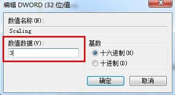 Windows 7Ϸȫ޸߽ͼ