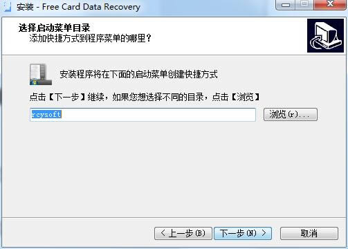 Free Card Data Recoveryͼ