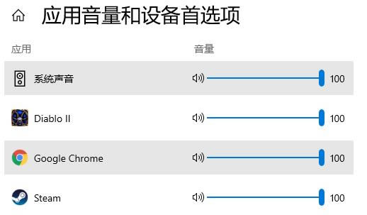 Taskbar Sound Badges-声音检测软件-Taskbar Sound Badges下载 v0.9.0免费版