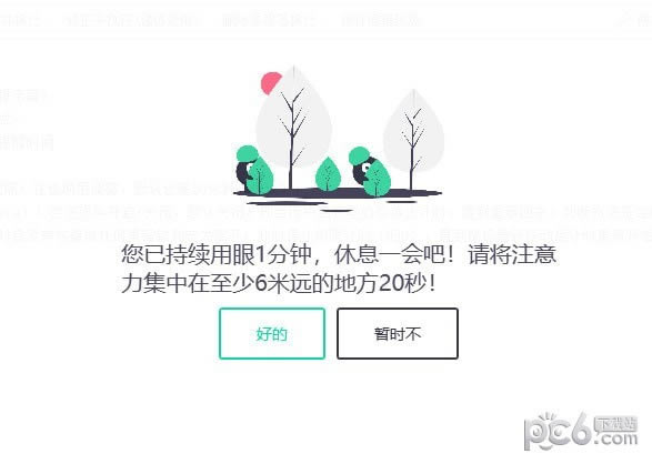 Project Eye(������������)