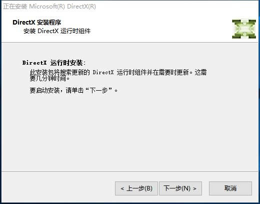 DirectX11Win10ͼ