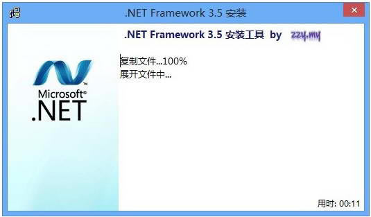 Win8 .NET Framework 3.5 ߰װͼ