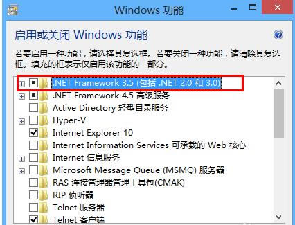 Win8 .NET Framework 3.5 ߰װͼ