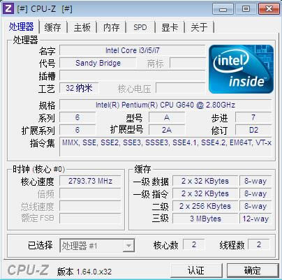 cpu-Z-CPU-cpu-Z v1.9.4.0ɫ