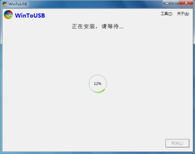 WinToUSB-Ṵװϵͳ-WinToUSB v5.6.0.0ٷ