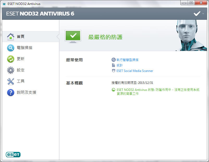 ESET NOD32 Antivirus (64bit)-NOD32杀毒软件-ESET NOD32 Antivirus (64bit)下载 v12.0.31.0中文特别版