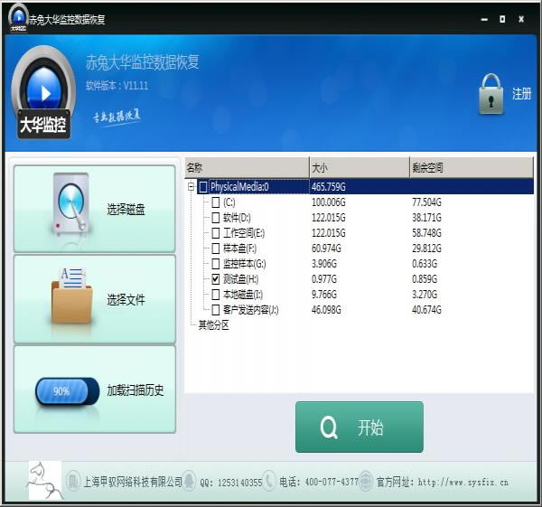 ���ô󻪼����Ƶ�ָ�����-���ô󻪼����Ƶ�ָ��������� v10.9�ٷ���