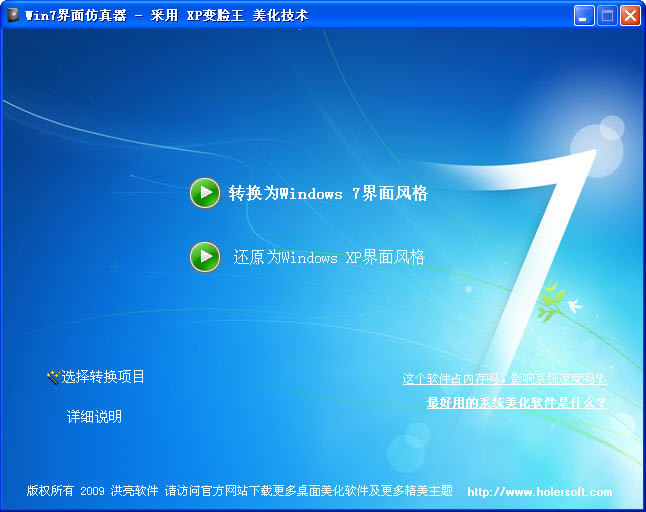 WINDOWS 7 ɫѰ