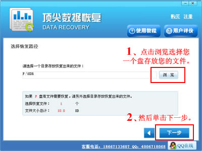 ݻָ-easyrecovery-ݻָ v3.3.29ƽ