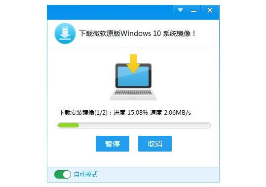 Windows10